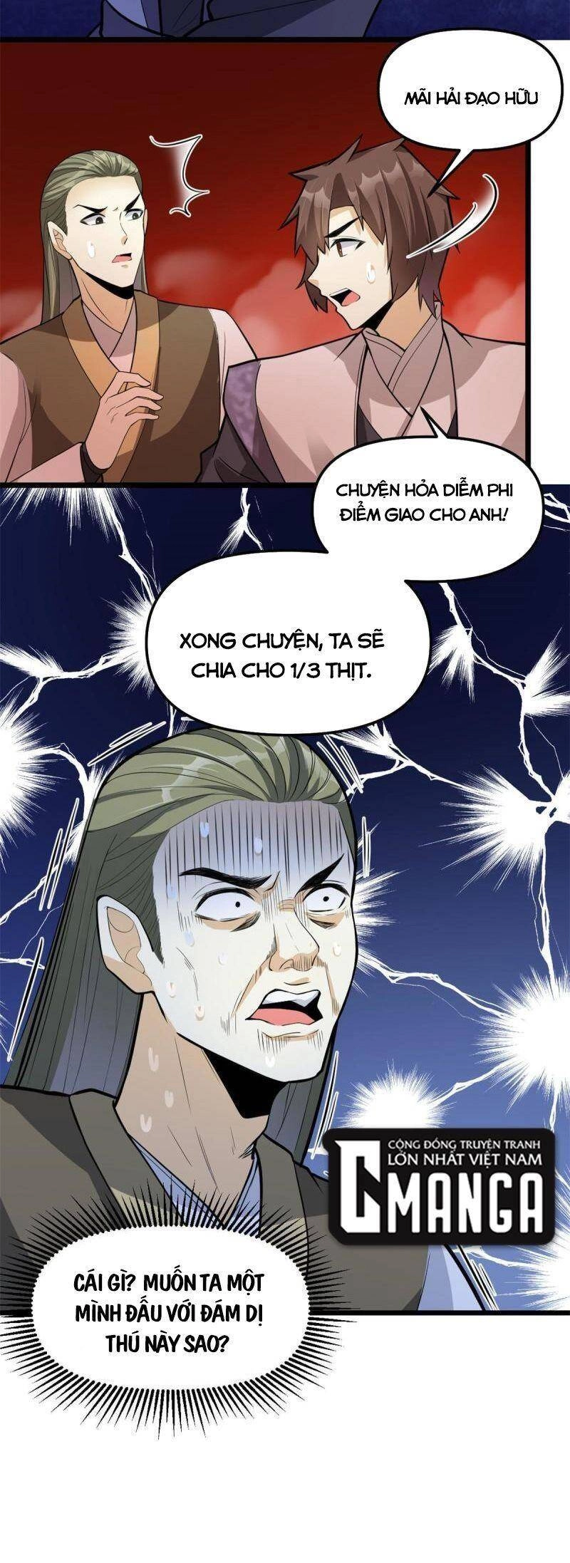 Ta Tu Có Lẽ Là Giả Tiên Chapter 248 - 20