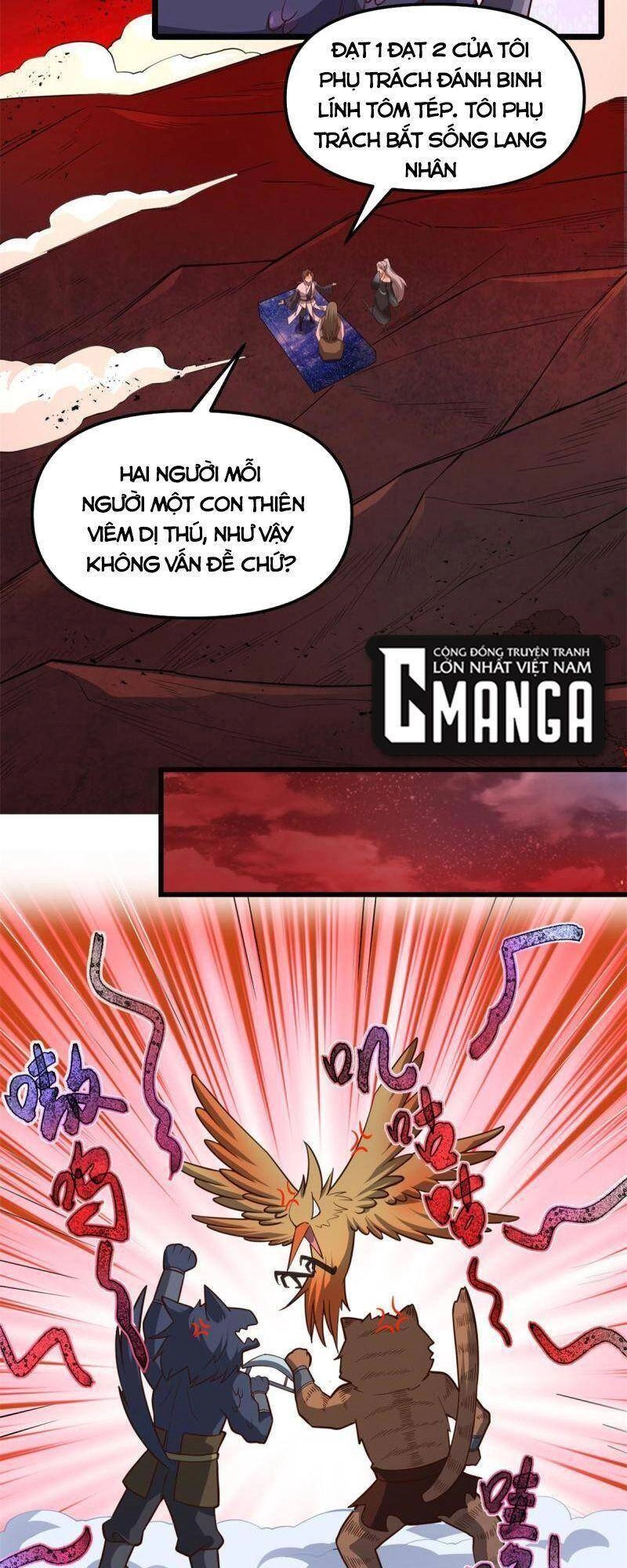 Ta Tu Có Lẽ Là Giả Tiên Chapter 251 - 17