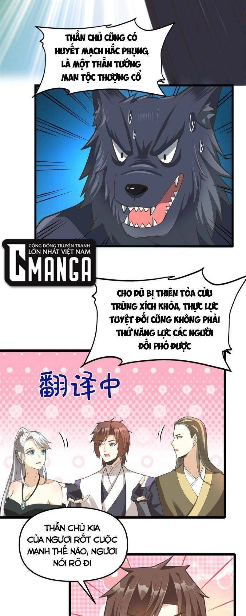 Ta Tu Có Lẽ Là Giả Tiên Chapter 253 - 17