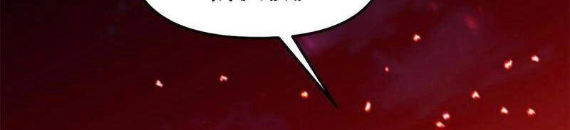 Ta Tu Có Lẽ Là Giả Tiên Chapter 257 - 16