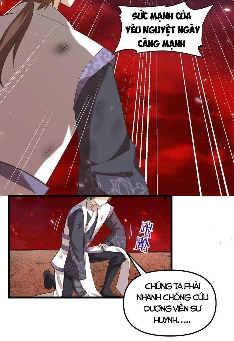 Ta Tu Có Lẽ Là Giả Tiên Chapter 260 - 8