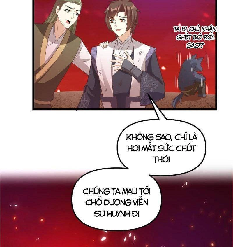 Ta Tu Có Lẽ Là Giả Tiên Chapter 260 - 12