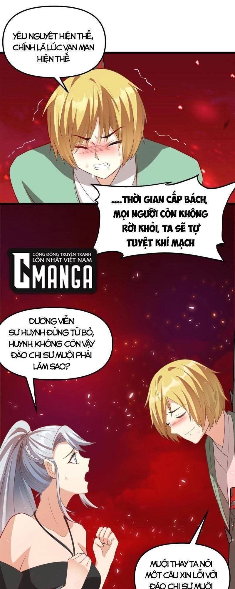 Ta Tu Có Lẽ Là Giả Tiên Chapter 260 - 17