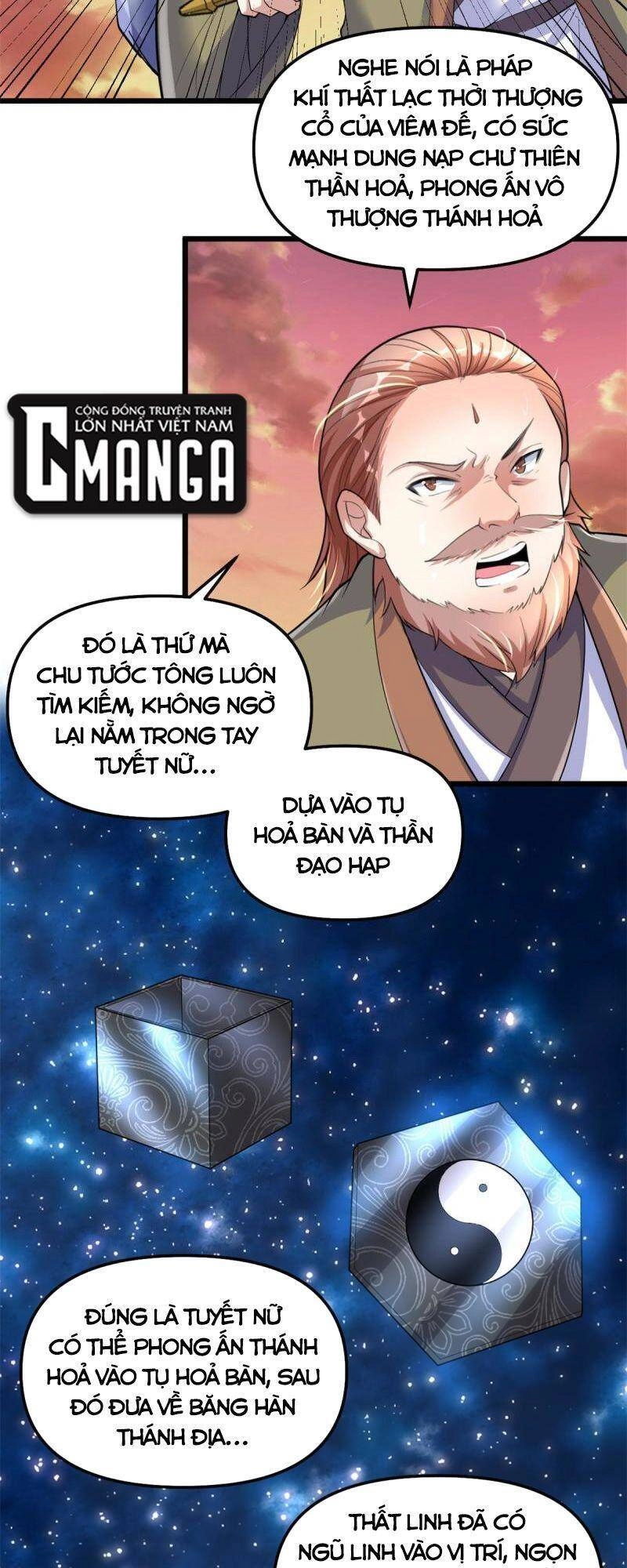 Ta Tu Có Lẽ Là Giả Tiên Chapter 265 - 17