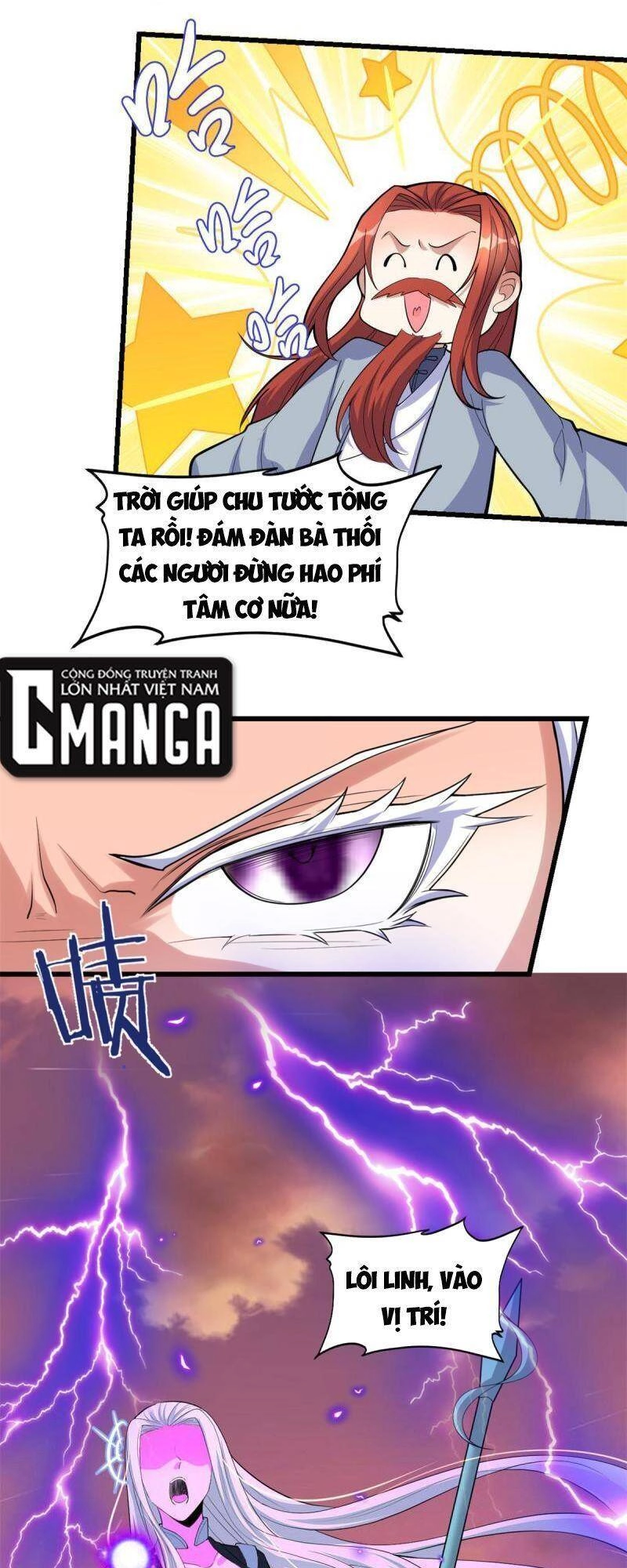 Ta Tu Có Lẽ Là Giả Tiên Chapter 265 - 21