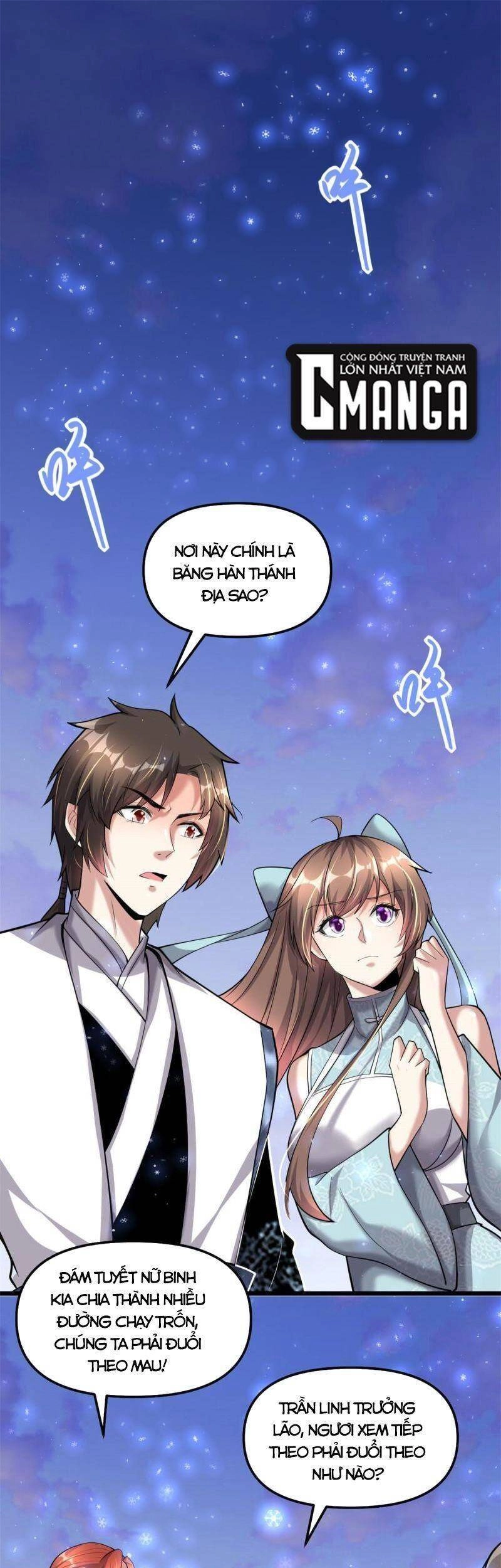 Ta Tu Có Lẽ Là Giả Tiên Chapter 267 - 1