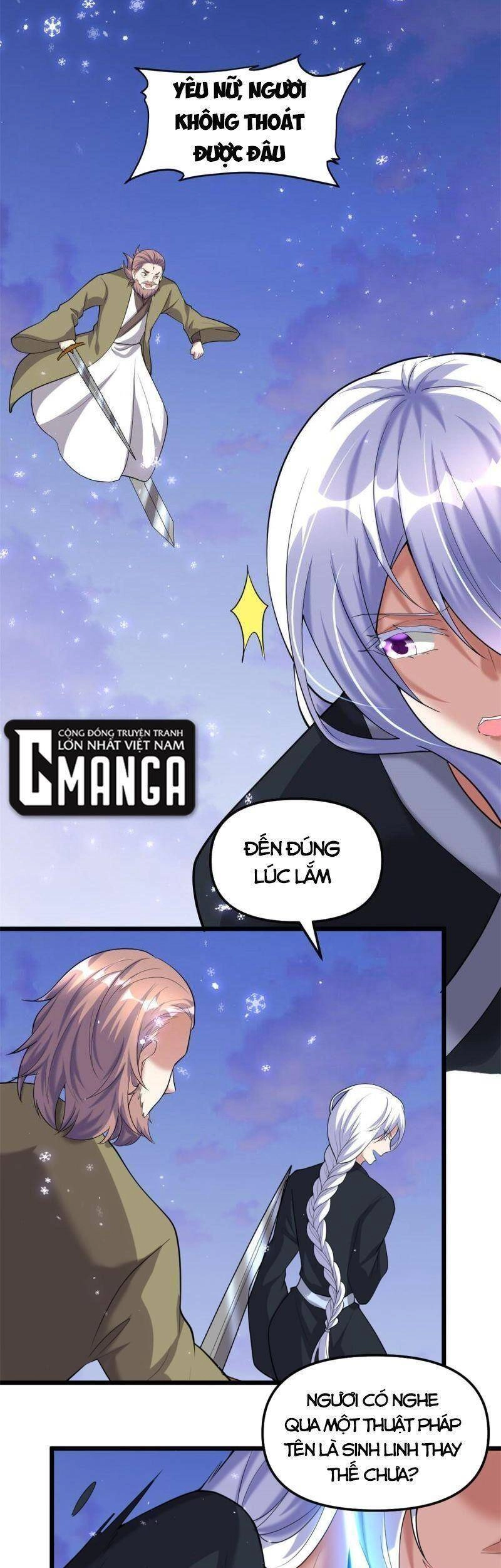 Ta Tu Có Lẽ Là Giả Tiên Chapter 267 - 19