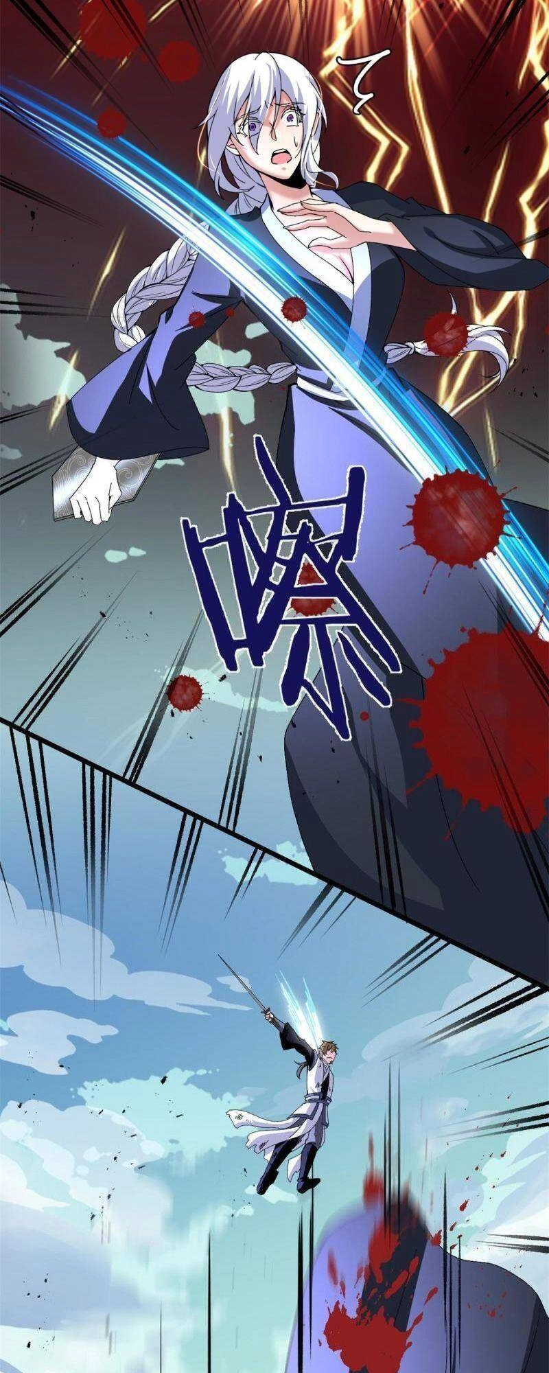 Ta Tu Có Lẽ Là Giả Tiên Chapter 269 - 23