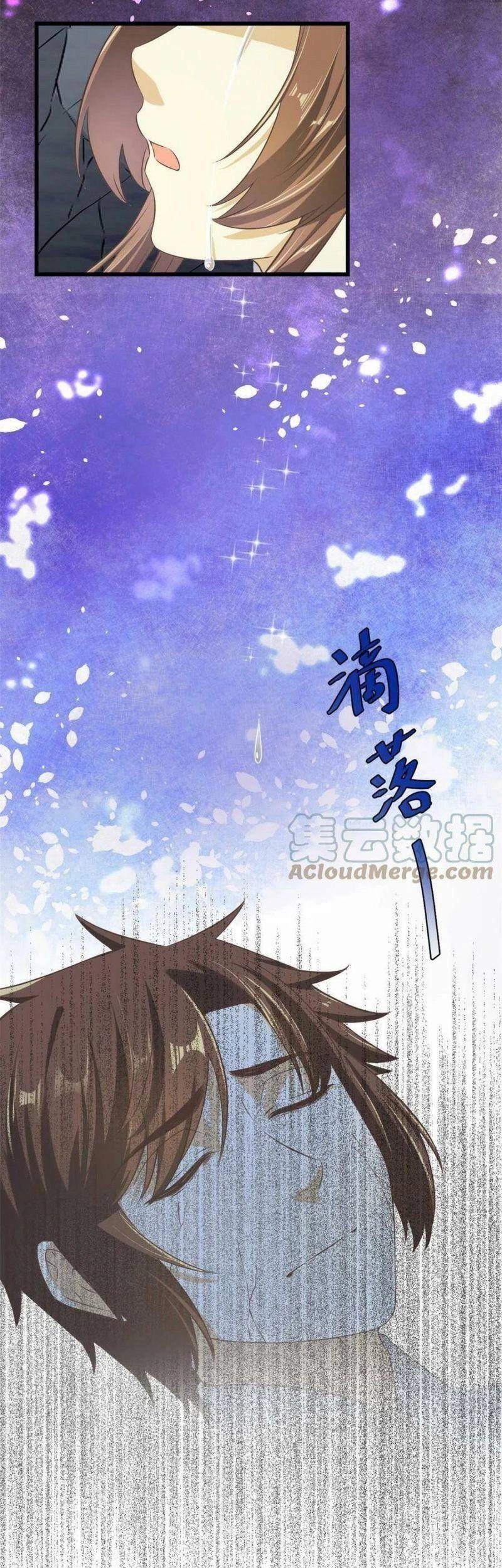 Ta Tu Có Lẽ Là Giả Tiên Chapter 270 - 17