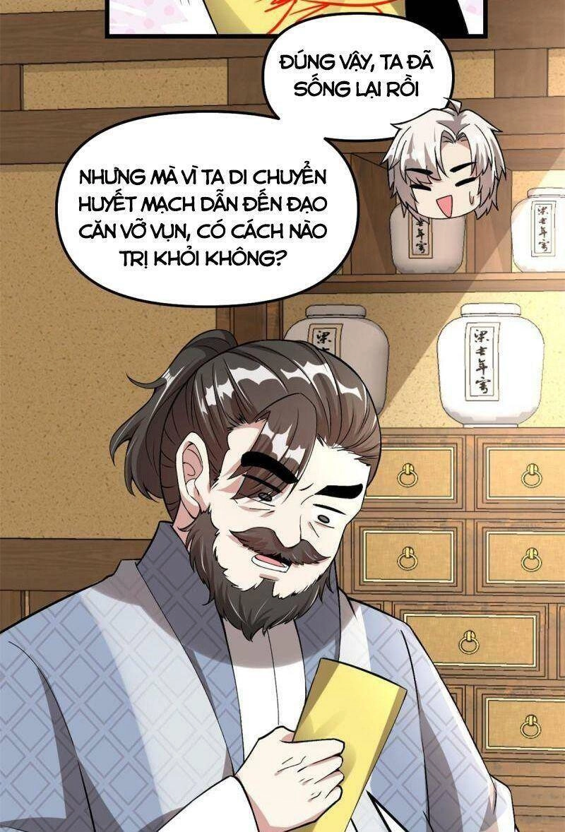 Ta Tu Có Lẽ Là Giả Tiên Chapter 274 - 15
