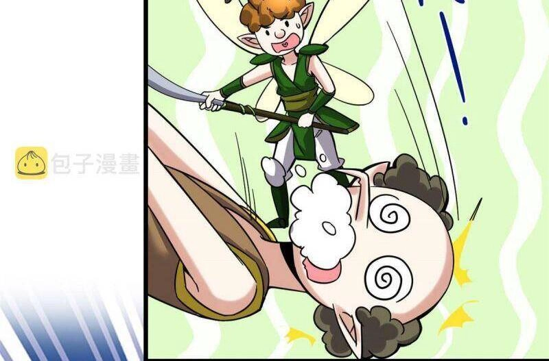 Ta Tu Có Lẽ Là Giả Tiên Chapter 285 - 8