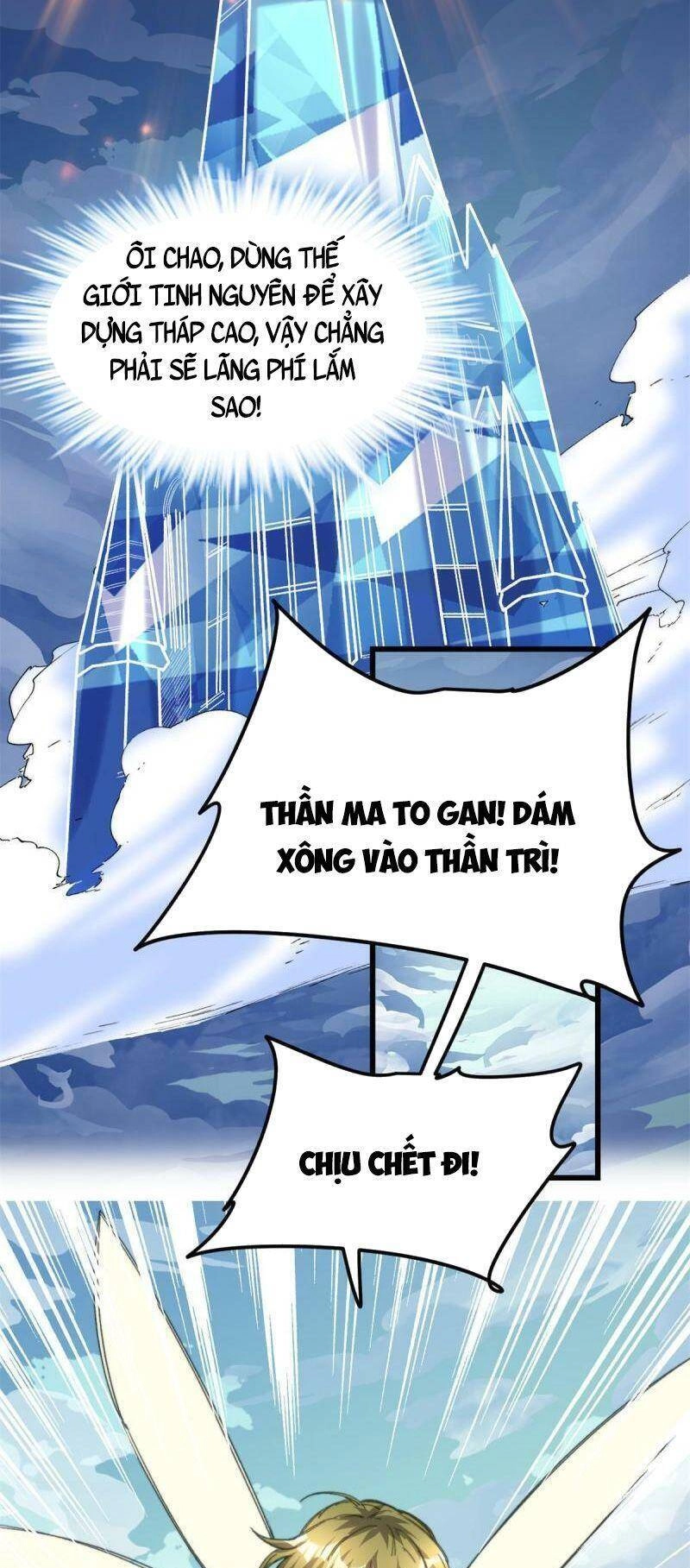 Ta Tu Có Lẽ Là Giả Tiên Chapter 286 - 7
