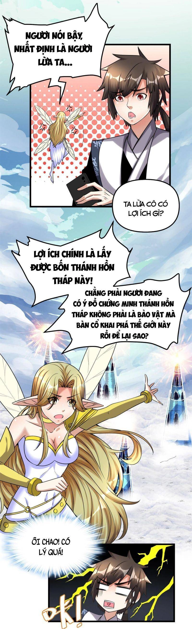 Ta Tu Có Lẽ Là Giả Tiên Chapter 288 - 12