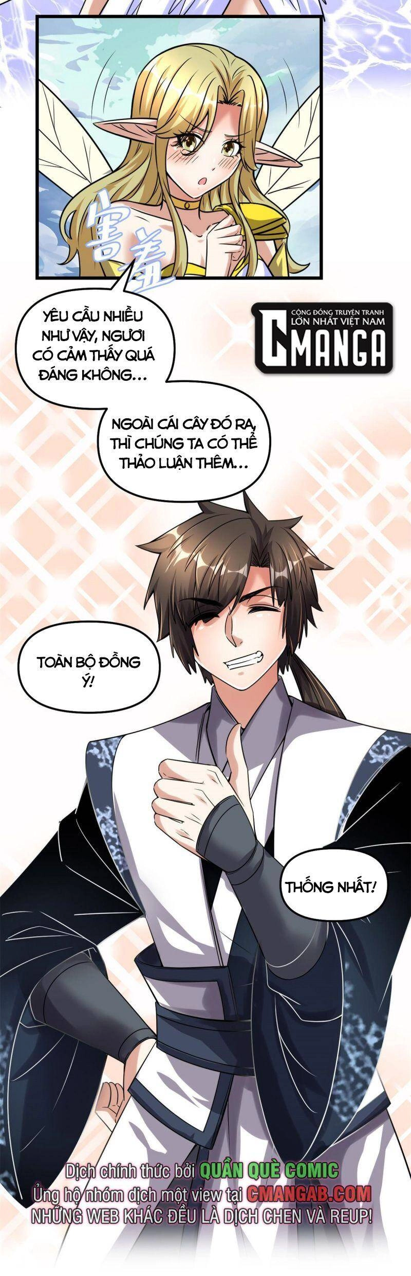 Ta Tu Có Lẽ Là Giả Tiên Chapter 288 - 19