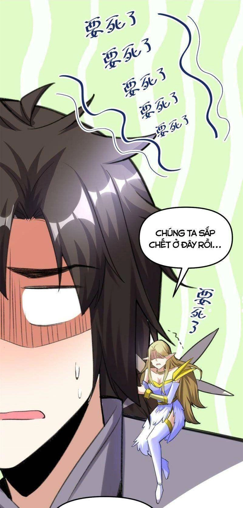 Ta Tu Có Lẽ Là Giả Tiên Chapter 290 - 3