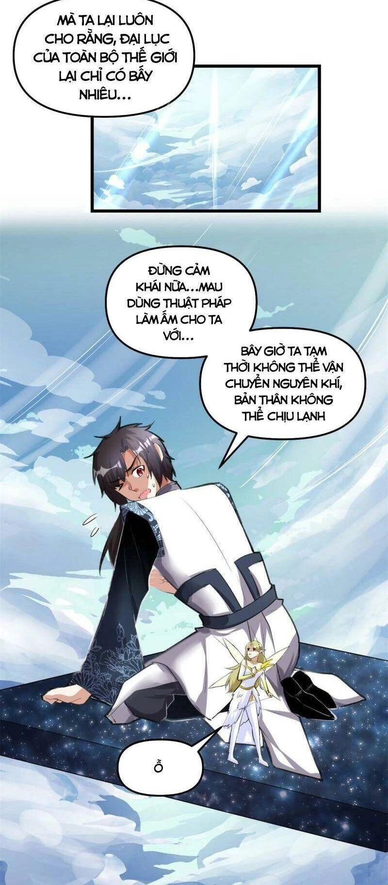 Ta Tu Có Lẽ Là Giả Tiên Chapter 290 - 14