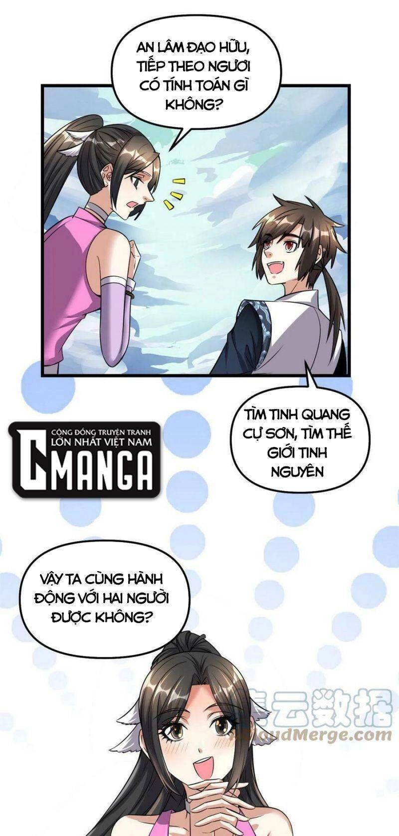 Ta Tu Có Lẽ Là Giả Tiên Chapter 292 - 5