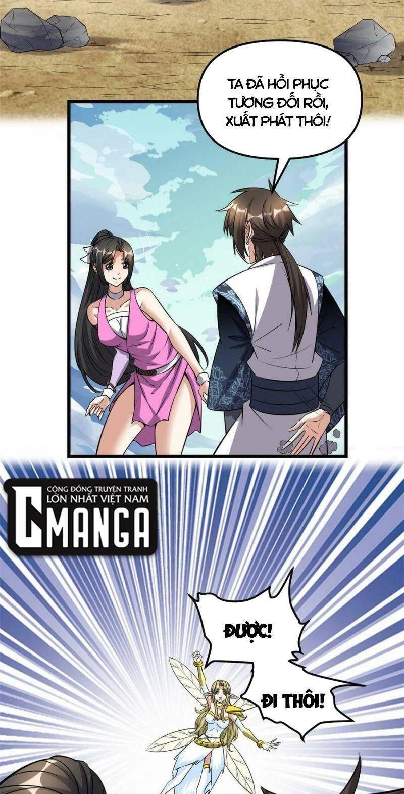 Ta Tu Có Lẽ Là Giả Tiên Chapter 292 - 13