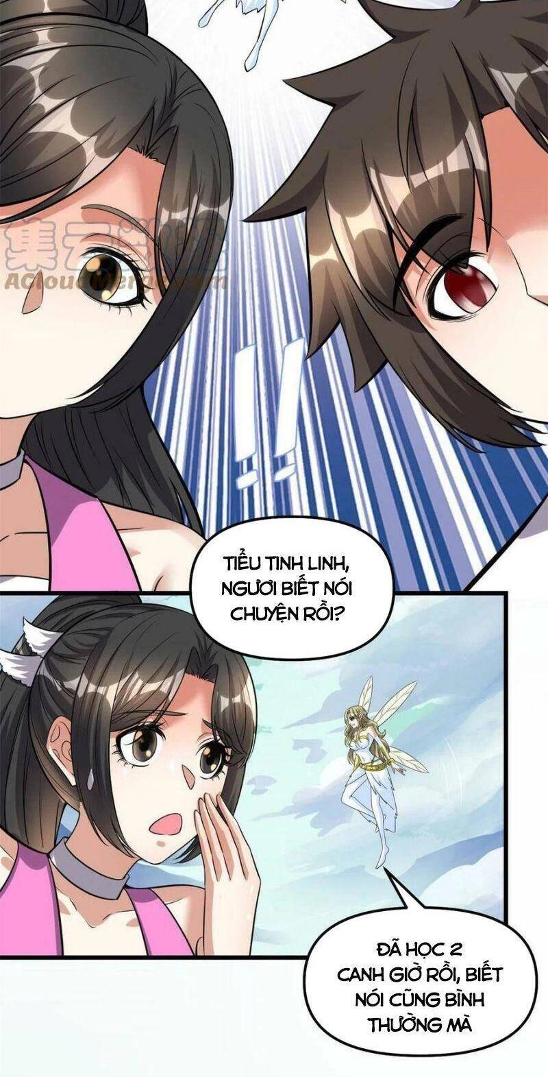 Ta Tu Có Lẽ Là Giả Tiên Chapter 292 - 14