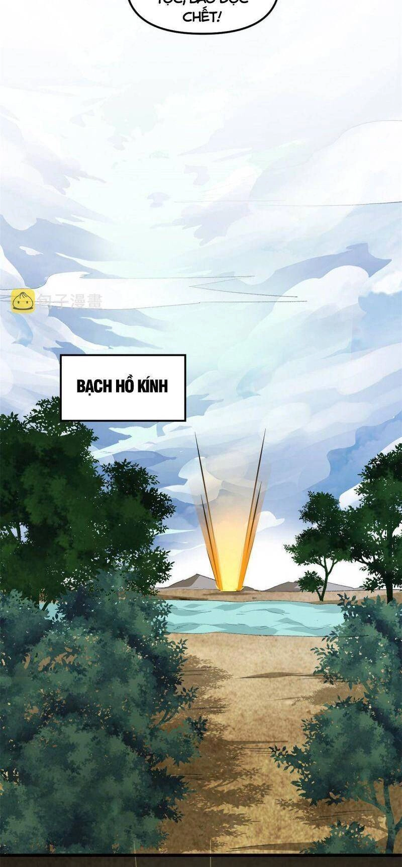 Ta Tu Có Lẽ Là Giả Tiên Chapter 293 - 7