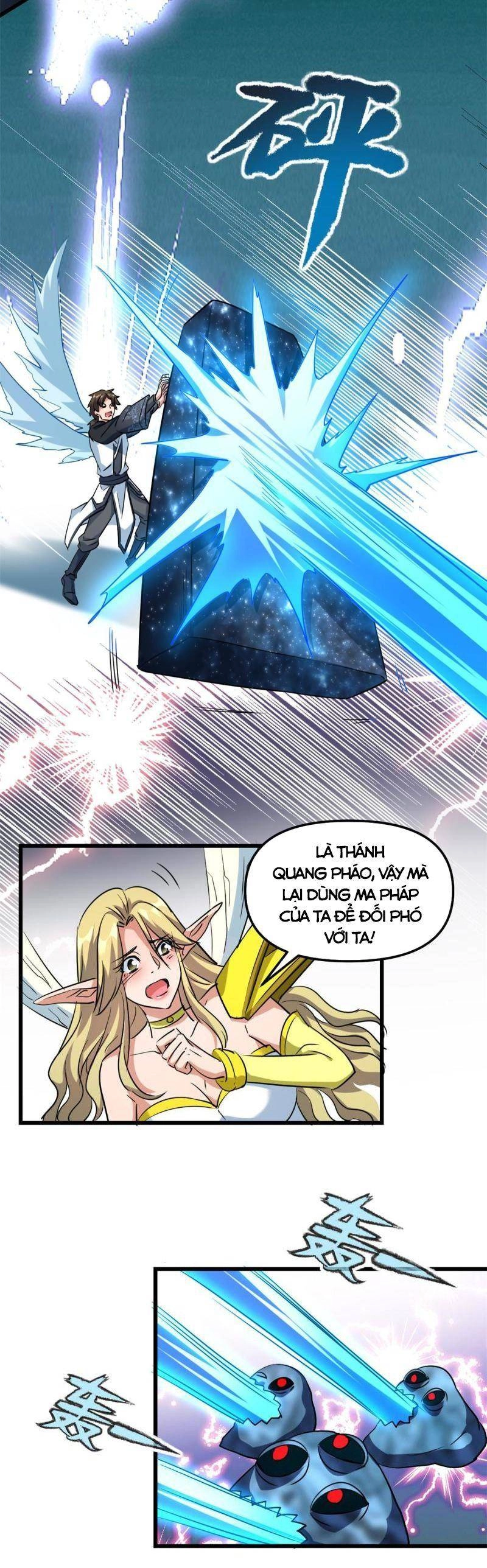 Ta Tu Có Lẽ Là Giả Tiên Chapter 296 - 7