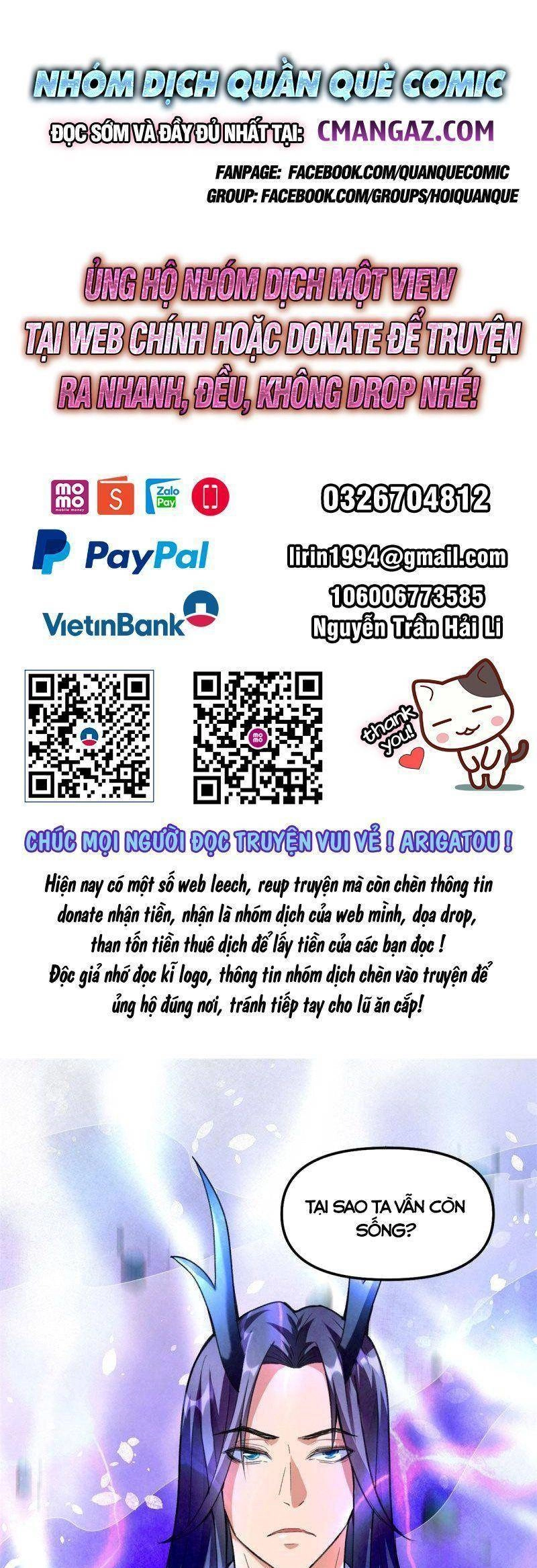 Ta Tu Có Lẽ Là Giả Tiên Chapter 299 - 1