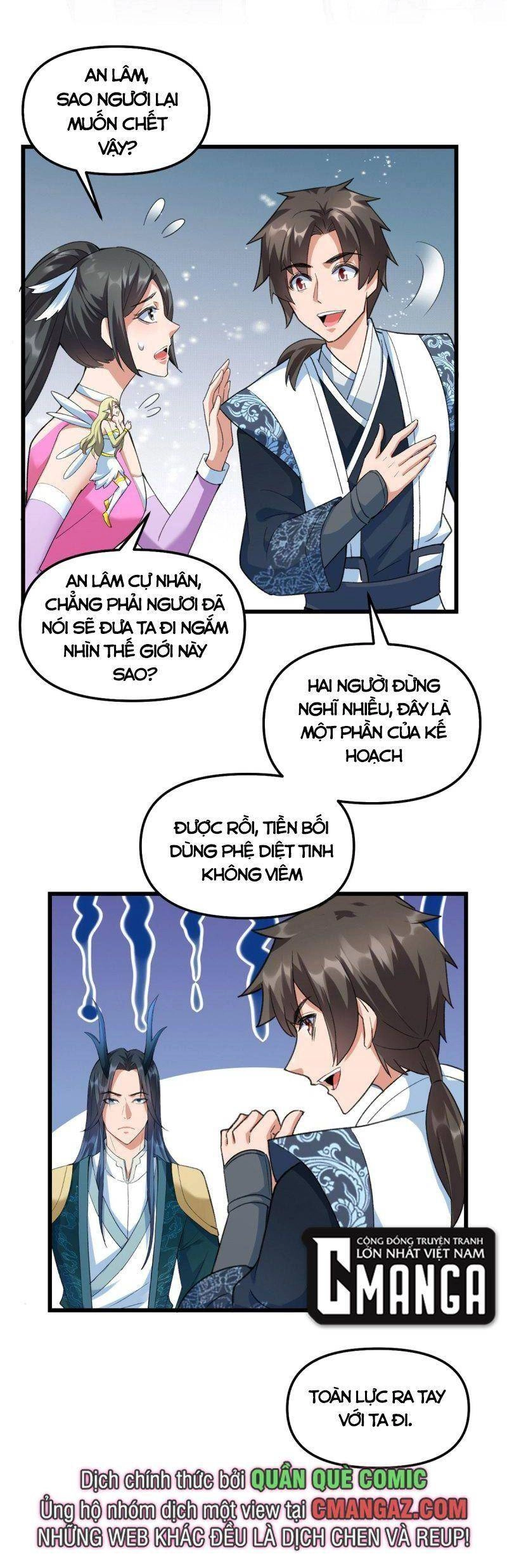 Ta Tu Có Lẽ Là Giả Tiên Chapter 299 - 13