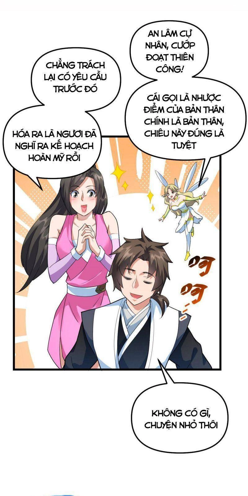 Ta Tu Có Lẽ Là Giả Tiên Chapter 300 - 10