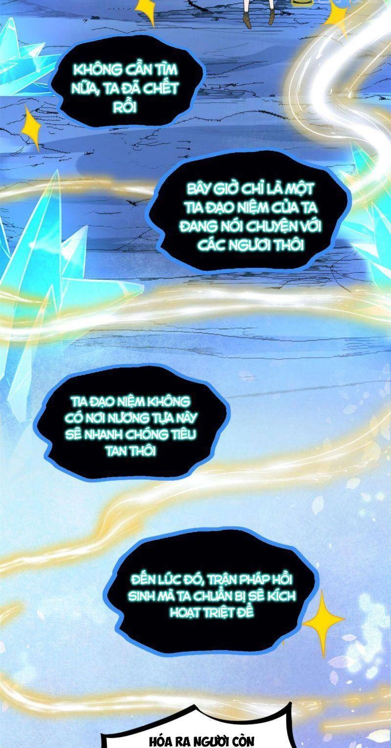 Ta Tu Có Lẽ Là Giả Tiên Chapter 300 - 12