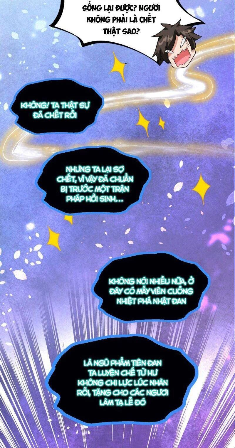 Ta Tu Có Lẽ Là Giả Tiên Chapter 300 - 13