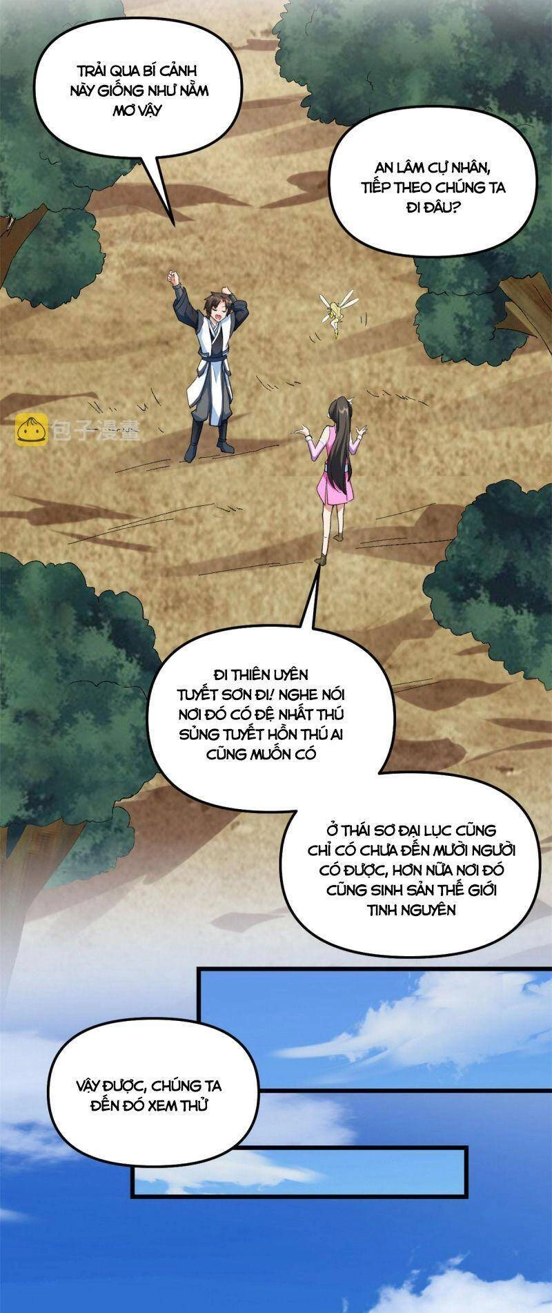 Ta Tu Có Lẽ Là Giả Tiên Chapter 300 - 15