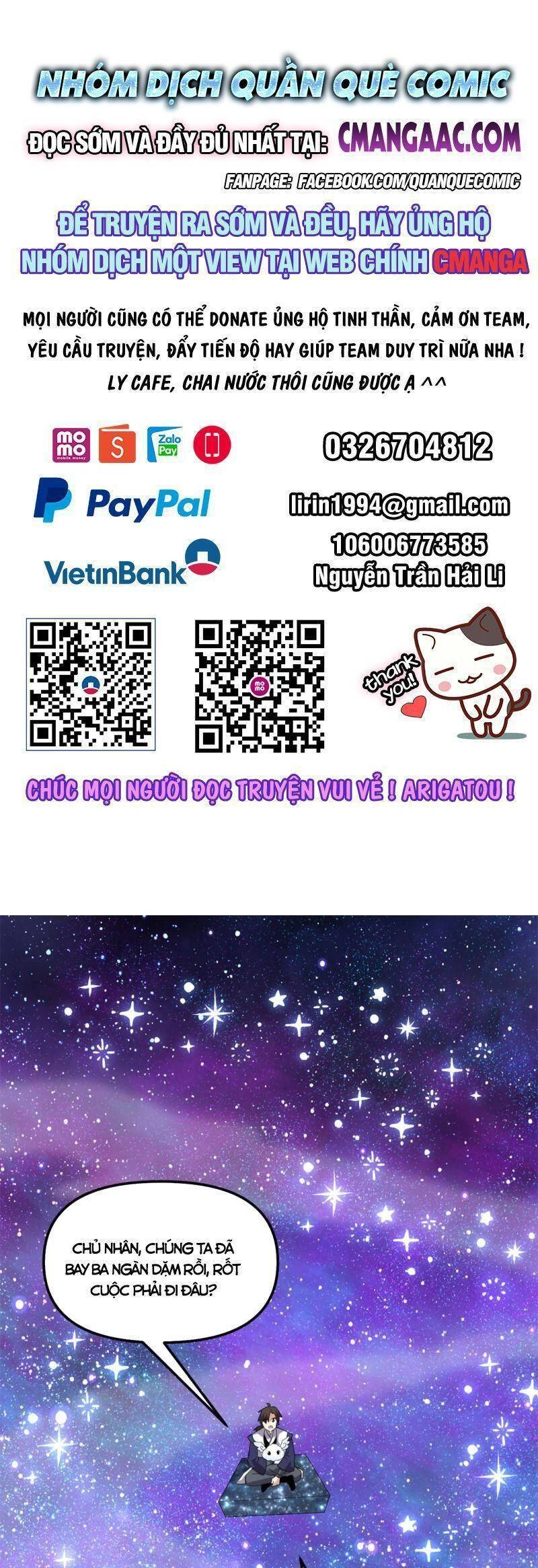 Ta Tu Có Lẽ Là Giả Tiên Chapter 305 - 1