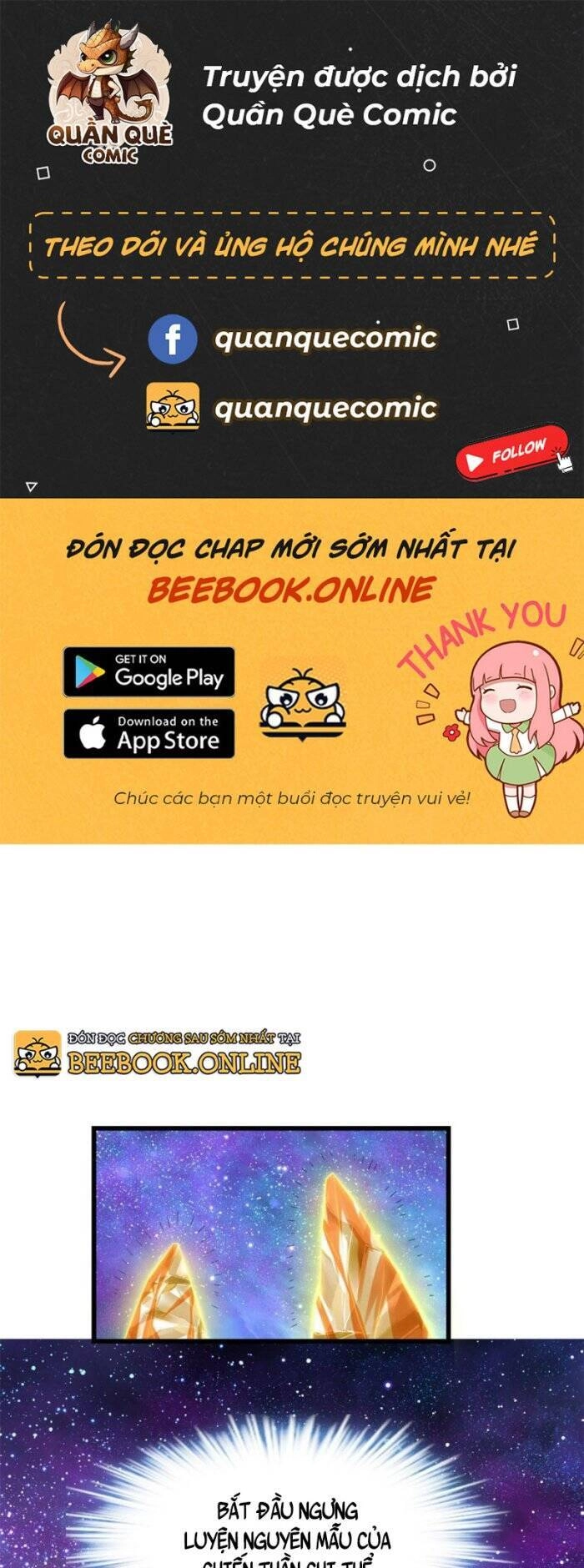 Ta Tu Có Lẽ Là Giả Tiên Chapter 306 - 1