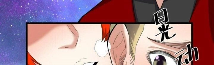 Ta Tu Có Lẽ Là Giả Tiên Chapter 308 - 95