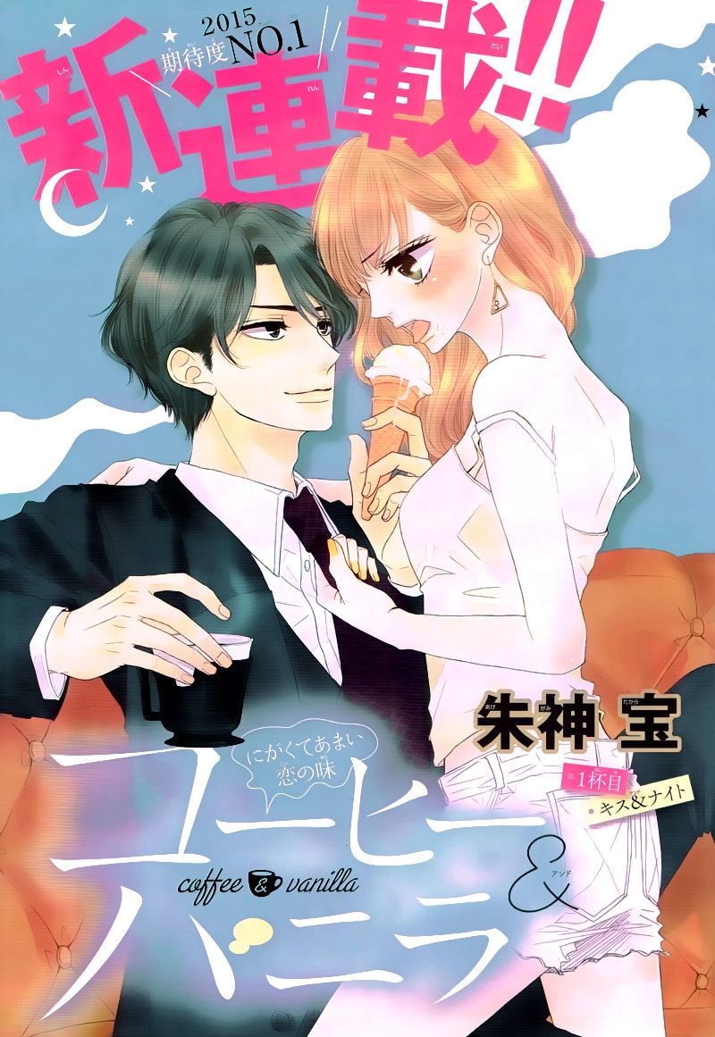 Hương Vị Tình Yêu Chapter 1 - 1