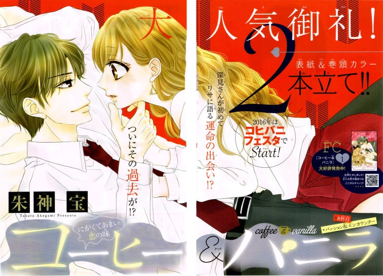 Hương Vị Tình Yêu Chapter 8 - 4