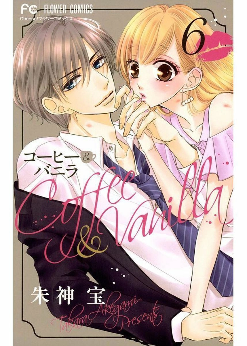 Hương Vị Tình Yêu Chapter 22 - 2