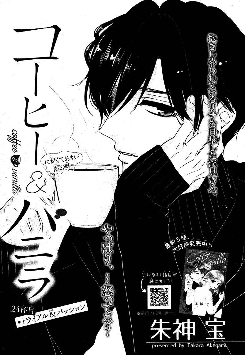 Hương Vị Tình Yêu Chapter 24 - 2