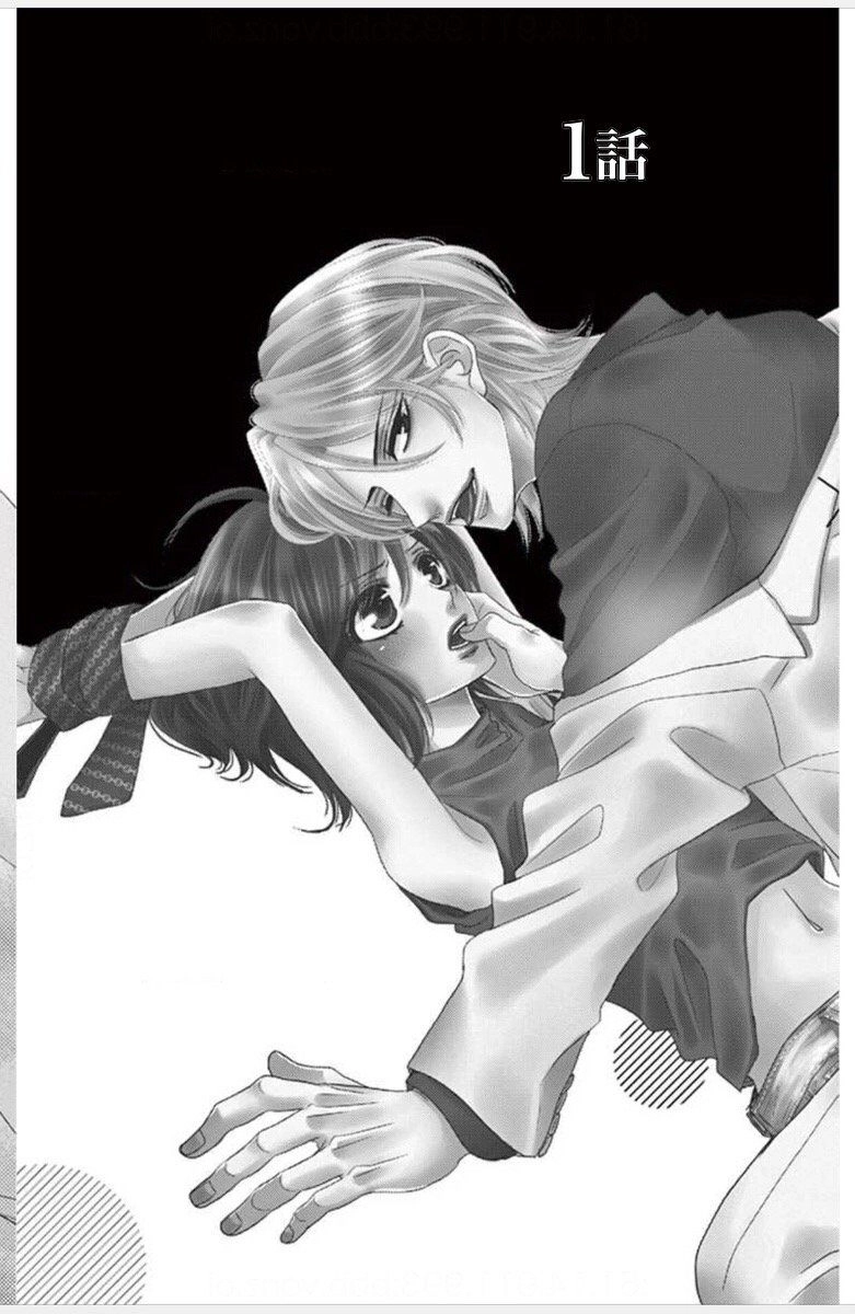 Coffee And Vanilla Black Chapter 2 - 4