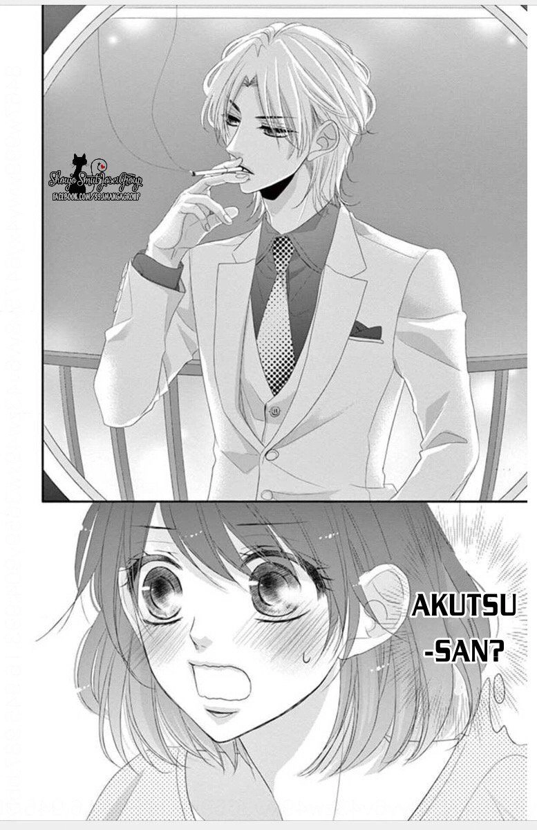 Coffee And Vanilla Black Chapter 3 - 11