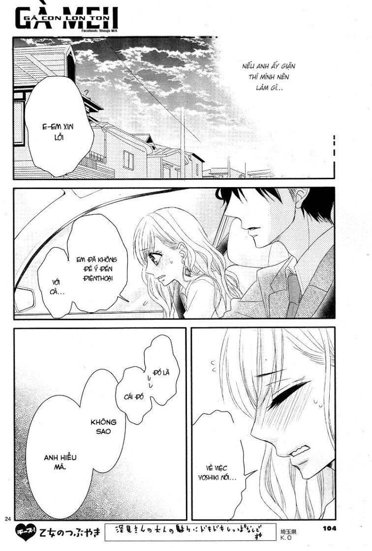 Coffee And Vanilla Black Chapter 6 - 26