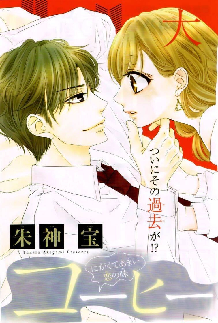 Coffee And Vanilla Black Chapter 8 - 5