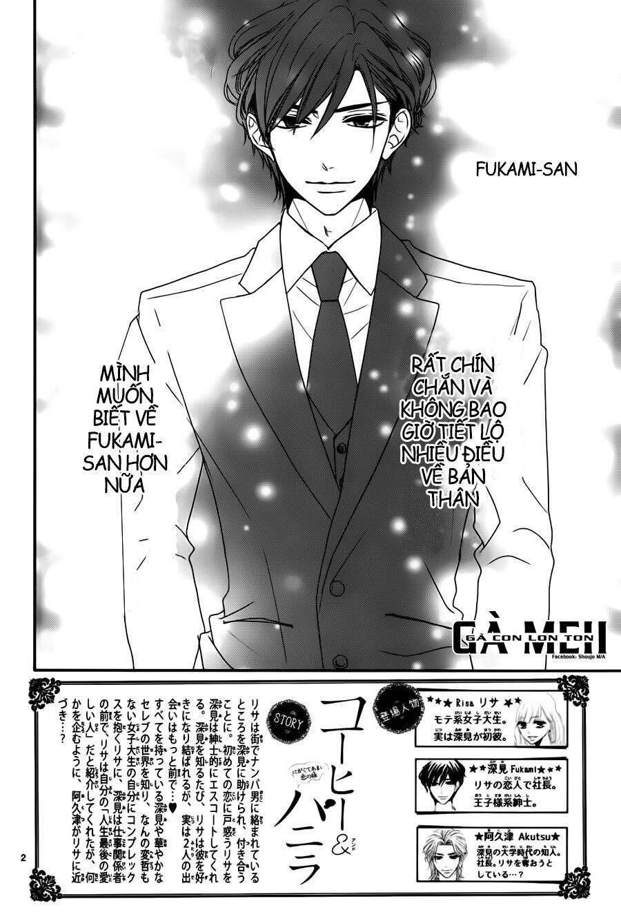 Coffee And Vanilla Black Chapter 10 - 4