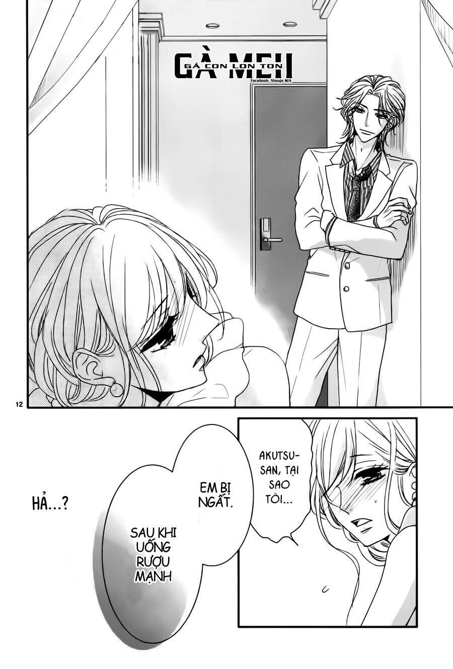 Coffee And Vanilla Black Chapter 10 - 14