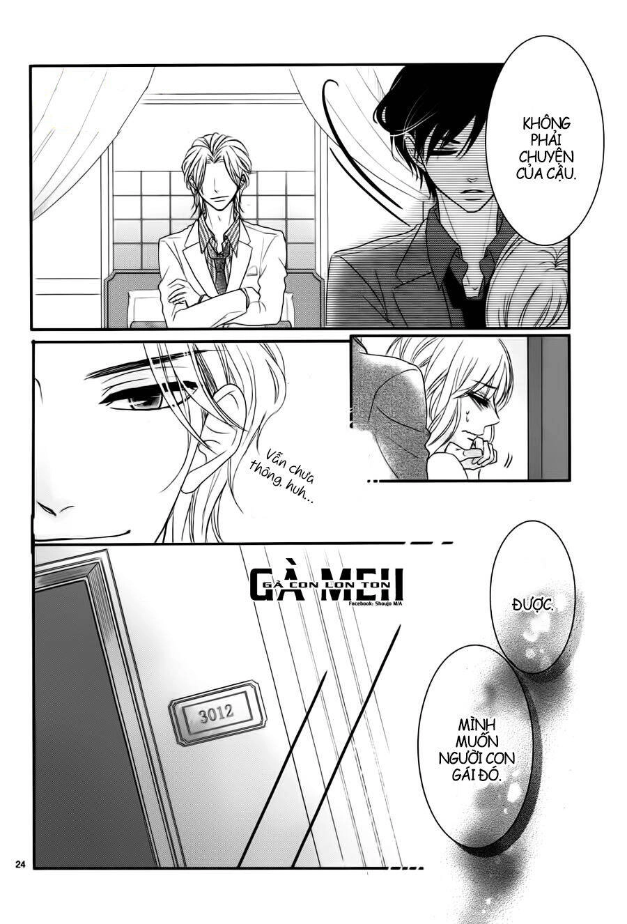 Coffee And Vanilla Black Chapter 10 - 26