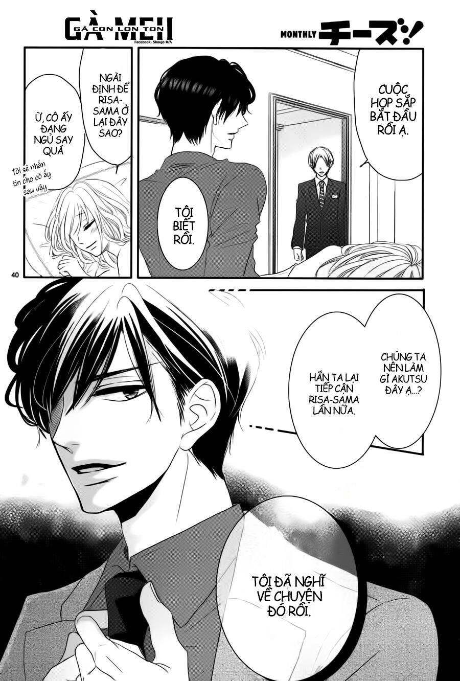 Coffee And Vanilla Black Chapter 10 - 42