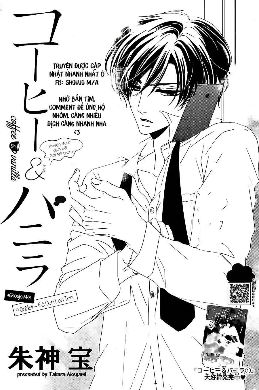 Coffee And Vanilla Black Chapter 11 - 3