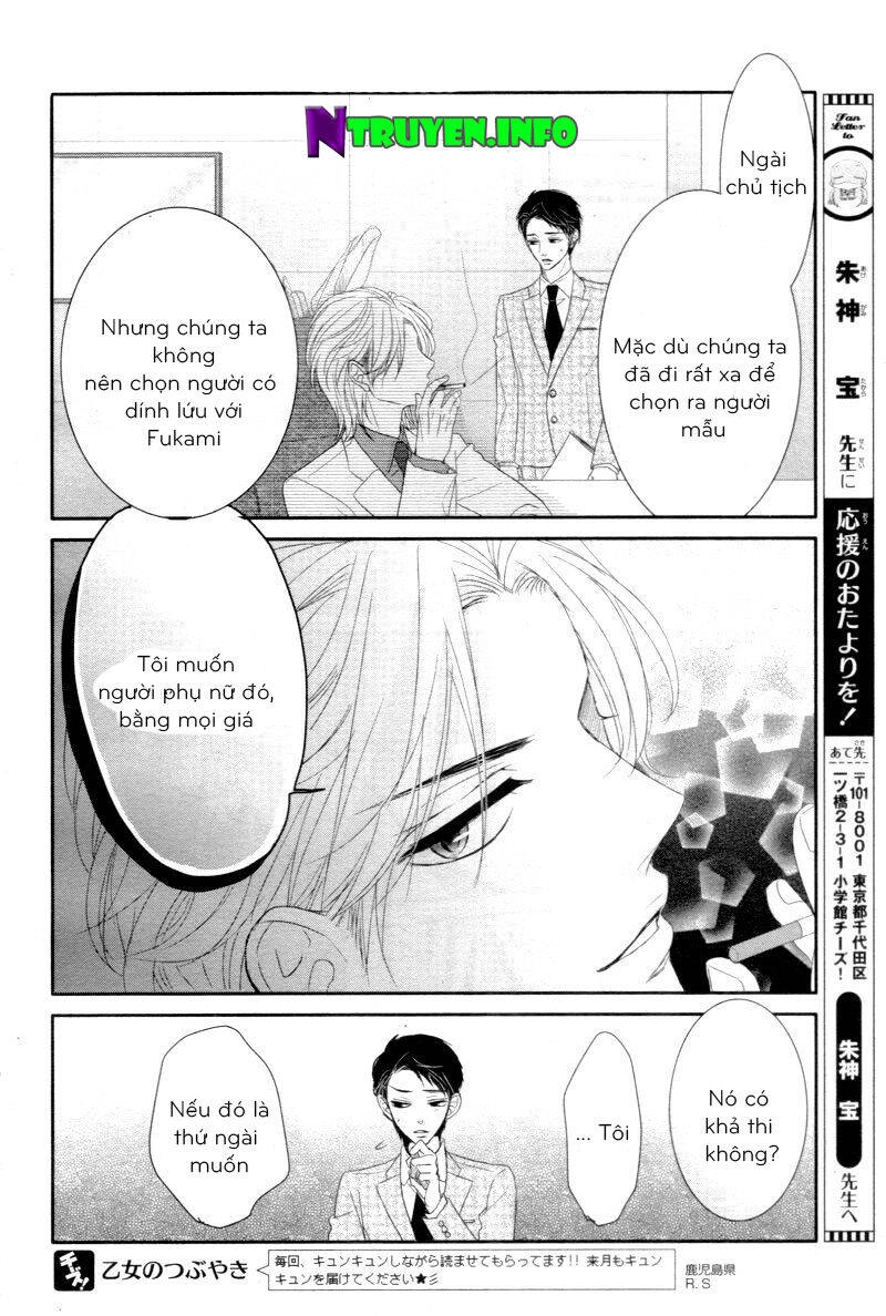 Coffee And Vanilla Black Chapter 12 - 41