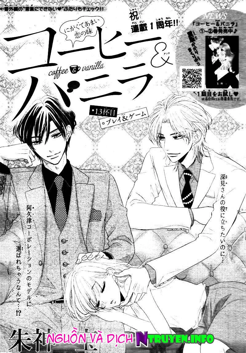 Coffee And Vanilla Black Chapter 13 - 1