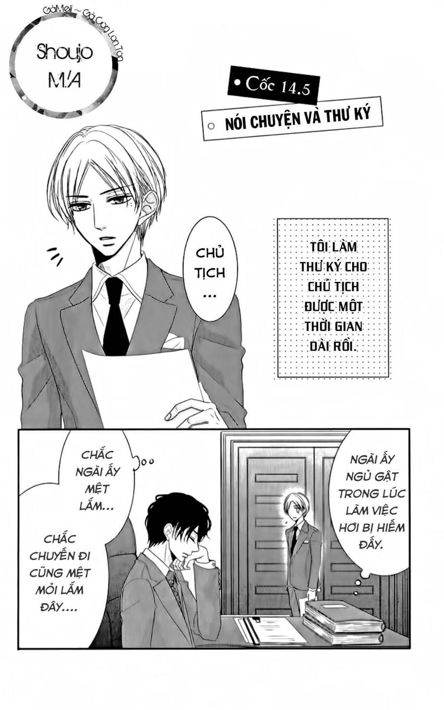 Coffee And Vanilla Black Chapter 14.5 - 3